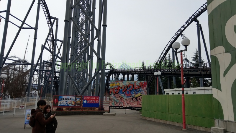 Fuji-Q Highland